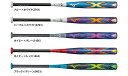 ミズノ ソフトボール 3号ゴムボール用 バット エックス 1CJFS303 バット Mizuno 野球用品 スワロースポーツ
