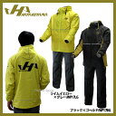 【あす楽対応】 ハタケヤマ 限定 ウィンド ピステ 長袖 上下セット HF-WP17 スポカジ 【Sale】 野球用品 スワロースポーツ