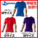 レワード スリムスキン 丸首 半袖 アンダーシャツ TS-162 夏 野球用品 スワロースポーツ ■TRZ