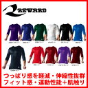 レワード スリムスキン 丸首 七分袖 アンダーシャツ TS-164 野球用品 スワロースポーツ ■TRZ ■TRZ