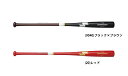 SSK エスエスケイ ノックバット リーグチャンプ FUNGO バット NBW01617 野球用品 スワロースポーツ