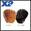 ザナックス 硬式 グラブ ザナパワー 投手用 BHG-1217 硬式用 ピッチャー用 グローブ Xanax 野球用品 スワロースポーツ