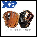 ザナックス 硬式 グラブ ザナパワー 外野手用 BHG-7217 硬式用 グローブ Xanax 野球用品 スワロースポーツ