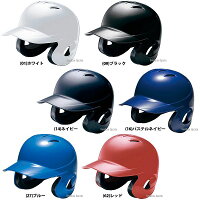 ミズノ ソフトボール用 ヘルメット 両耳付 打者用 1DJHS101 備品 野球部 部活 野球用品 スワロースポーツの画像