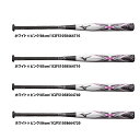 ミズノ ソフトボール用FRP製 3号 革・ゴムボール用 エックス 1CJFS105 ソフトボール バット Mizuno 野球用品 スワロースポーツ