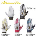 【あす楽対応】 ミズノ 限定 ミズノプロ シリコンパワーアークMI 両手用 手袋 1EJEA039 バッティンググラブ バッティンググローブ 野球用品 スワロースポーツ