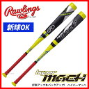 【あす楽対応】 ローリングス 軟式 バット ハイパーマッハ (ミドルバランス) FRP製 BR7FHYMA 軟式用 野球用品 スワロースポーツ