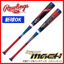 【あす楽対応】 ローリングス 軟式 バット ハイパーマッハ (トップバランス) FRP製 BR7FHYMAT 軟式用 野球用品 スワロースポーツ