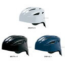 ミズノ 硬式用 ヘルメット 捕手用 キャッチャー 1DJHC101 捕手用具 野球用品 スワロースポーツ