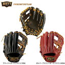 【あす楽対応】 ゼット ZETT 限定 グラブ プロステイタス 軟式 二塁手・遊撃手用 右投用 BRGB30710