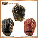 【あす楽対応】 ゼット ZETT 限定 グラブ プロステイタス 軟式 外野手用 BRGB30717