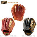 【あす楽対応】 ゼット ZETT 限定 グラブ プロステイタス 軟式 外野手用 BRGB30727