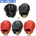 【あす楽対応】 ザナックス 限定 硬式 グラブ 型付け済み スぺクタス オールラウンド BHG-52716-KZ 硬式用 グローブ 野球用品 スワロースポーツ