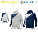 ミズノ ミズノプロ BKライトパーカー (侍ジャパンモデル) 12JE5K20 メンズ ウエア ウェア Mizuno ランニング ウォーキング ジョギング 運動 スポカジ 野球部 野球用品 スワロースポーツ WPR