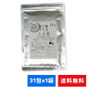 九州宮崎県高千穂産100%黒豆茶31包入(一か月分)【ひなた食品】