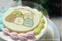 すみっコぐらし スペシャルケーキ 誕生日 ギフト すみっこぐ...