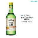 送料無料 韓国焼酎 チョウムチョロム 柚子味 360ml 20本 スンハリ あす楽