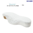 カヌダ ゴールドラベル レント枕 メモリフォーム枕 KANUDA