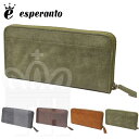 エスペラント esperanto 大人気 ワラピエ社 イタリアンレザー ラウンドファスナー 長財布「プエブロレザー NEW ラウンドジップウォレット」ESP-6433 日本製【RCP】