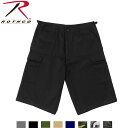ROTHCO(ロスコ)6ポケット ロング カーゴショーツ/ハーフパンツ/XTRA LONG FATIGUE SHORTS :7761他(7色)