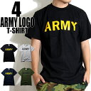 ★メール便送料無料★ミリタリー風 アーミーTシャツ 4カラー【メンズ Tシャツ 大きいサイズ BIGシルエット ビッグTシャツ カモフラ柄Tシャツ 迷彩柄Tシャツ カモフラT 迷彩パンツ ミリタリーTシャツ アーミーTシャツ ストリートTシャツ メンズ Tシャツ】amy001 10P03Dec16