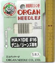 オルガン製の家庭用ミシン針ですデニムなどの厚生地用オルガン家庭用デニム・ジーンズ用ミシン針　HAX1DE　16号　5本入