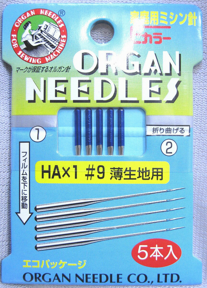 オルガン家庭用ミシン針　Eカラー　9号　5本入