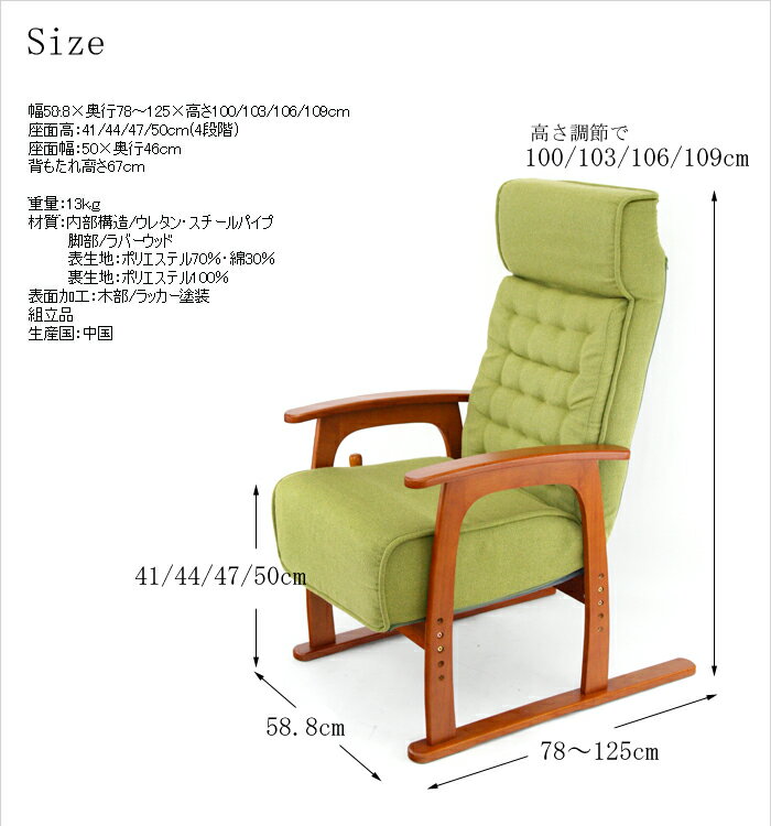 【送料無料】ポケットコイル式高座椅子みどり緑色グリーン座り心地抜群レバー式リクライニングチ…...:auc-tago:10001036