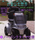 【送料無料】福伸電機製FUKUSHIN電動カート スーパーポルカーSPX-4500 四輪デラックスモデル安心安全POLCAR電動車イス電動シルバーカー介護用電動車椅子・新JIS規格カラー3色シルバー銀色ブルー青色レッド赤色LEDヘッドライト快適歩行補助車介護4輪車いす電動シニアカー