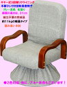 【送料無料】【即納可能】【組立不要・完成品】ギヤー式3段階角度調節リクライニングチェア