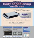 【送料無料】フランスベッド+東洋紡ブレスエアーエクストラRehatechボディコンディショニングマットレス RH-BAE-三ツ折り敷ふとん 3つ折りシングルマット日本製シングルサイズ収納便利な折りたたみ敷布団FranceBed×TOYOBO国内産RH-BAE-三つ折り敷マット折りたたみ式敷布団