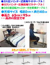 【送料無料】昇降デスク高さが無段階変わるガス圧式昇降テーブル介護用ベッドテーブル病院ベッド用サイドテーブル高さ65cm〜95cm昇降リフトテーブル介護補助テーブル昇降式テーブル昇降机3色ソファテーブル小物置き台【即納可能】
