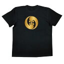 家紋TシャツのThe C'mon 右二つ丁子巴【戦国武将 メンズ 半袖|おもしろTシャツ tシャツ おもしろ 面白いtシャツ プレゼント お笑いTシャツ ジョークTシャツ おもしろ雑貨 ティーシャツ 俺流 パロディ 和柄 長袖 外国人 お土産】