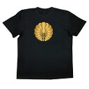 家紋TシャツのThe C'mon 【千成瓢箪】戦国武将 メンズ 半袖|おもしろTシャツ tシャツ おもしろ 面白いtシャツ プレゼント お笑いTシャツ ジョークTシャツ おもしろ雑貨 ティーシャツ 俺流 パロディ 和柄 長袖 外国人 お土産