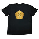 家紋TシャツのThe C'mon 唐花【 戦国武将 メンズ 半袖|おもしろTシャツ tシャツ 面白いtシャツ プレゼント お笑いTシャツ ジョークTシャツ おもしろ雑貨 俺流 パロディ 和柄 黒 長袖 お土産 外国人】