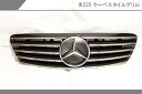 メルセデスベンツ Sクラス W220 フロントグリル 前期用 黒 (ブラック) S320 S350 S430 S500 S600