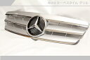【組立完成品出荷】ベンツ Cクラス W203フロントグリル銀(シルバー)C180 C200 C230 C240 C320 C32AMG