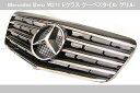 W211(後期) Eクラス クーペスタイル フロントグリル 黒(ブラック)