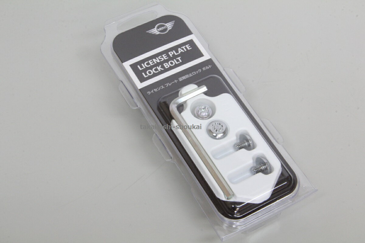 【BMW MINI純正部品】ナンバープレート用盗難防止ボルト 3本セットF54 F55 F56 F57 F60