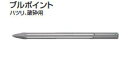 ハツリ、破砕用 全長600mm マキタ ブルポイント600 (SDS-MAXシャンク) A-55500【領収書対応】