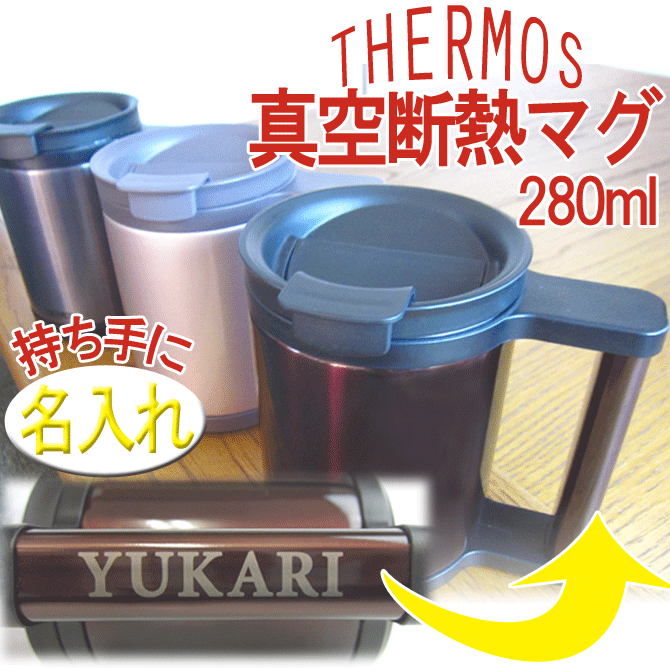 ̓   Mtg@ v[g T[X THERMOS ^fMXeX}OJbv 0.28L JCP-280C T[X   Mtg  }OJbv@ @ v[g a