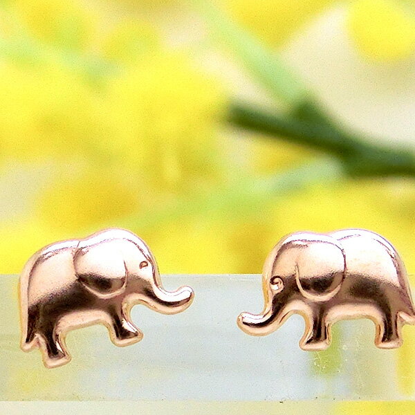 ぞう ピアス スタッドピアス K10PG YG 10金 ピンクゴールド イエローゴールド レディース 地金 象 ゾウ モチーフ md184043 md184044 誕生日 ジュエリー 華奢 アニマル() 謝恩会
