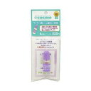 【メール便OK】太陽のアロエ社 ヒアルロン酸 10ml