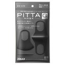 【あす楽】【メール便送料無料】PITTA MASK G グレー 3枚入 ピッタマスク