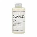 【あす楽】OLAPLEX オラプレックス No.5 ボンドメンテナンスコンディショナー カラーヘア ダメージヘアケア