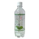 バナジウム酸素水 500ml×24本