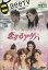 BeeTV 恋するアゲハ /小西真奈美 木下優樹菜【中古】【邦画】中古DVD 160円
