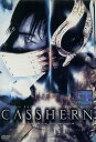 CASSHERN キャシャーン /伊勢谷友介 麻生久美子【中古】