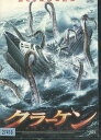 クラーケン【字幕・吹き替え】ジェームズ・ヴァン・ダービーク【中古】【洋画】中古DVD