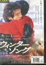 ウィンター・ソング 【字幕・吹き替え】金城武【中古】